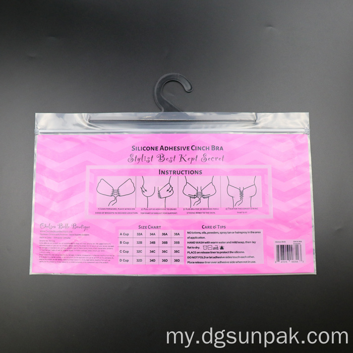 Tshirt Lingerie ပုံနှိပ်အဝတ်အစားအထည်ထုပ်ပိုးအိတ်အိတ်